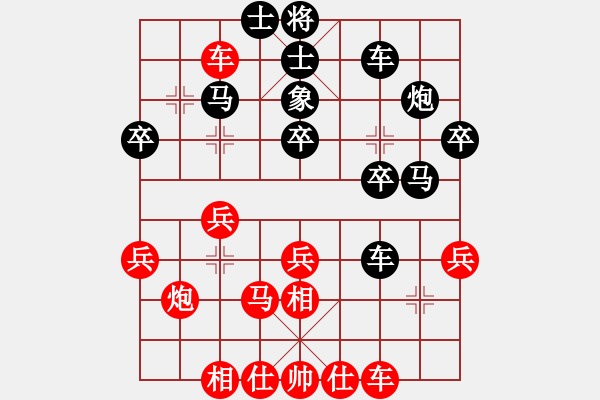 象棋棋譜圖片：齊天大圣的精彩對(duì)局 - 步數(shù)：30 