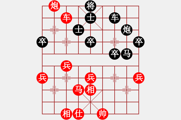 象棋棋譜圖片：齊天大圣的精彩對(duì)局 - 步數(shù)：40 