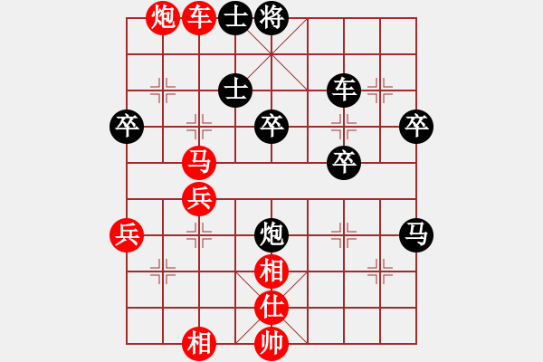 象棋棋譜圖片：齊天大圣的精彩對(duì)局 - 步數(shù)：50 