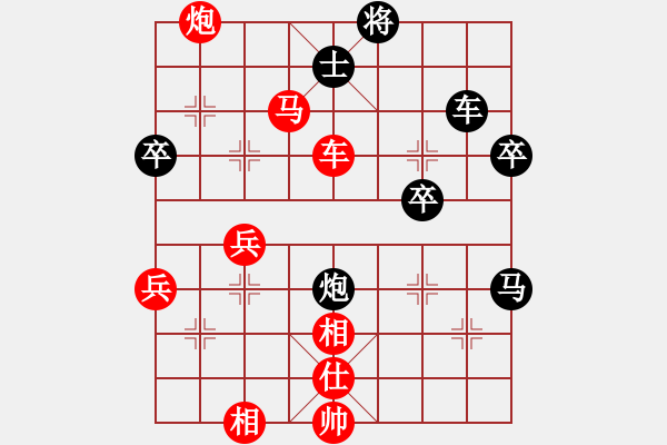 象棋棋譜圖片：齊天大圣的精彩對(duì)局 - 步數(shù)：60 