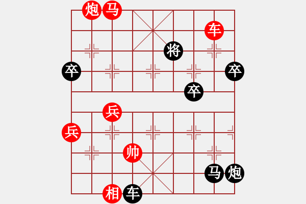 象棋棋譜圖片：齊天大圣的精彩對(duì)局 - 步數(shù)：80 