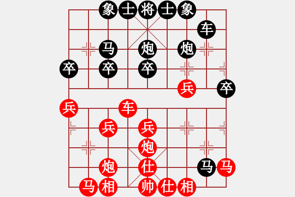 象棋棋譜圖片：玄機(jī)逸士 先勝 遮天 - 步數(shù)：30 