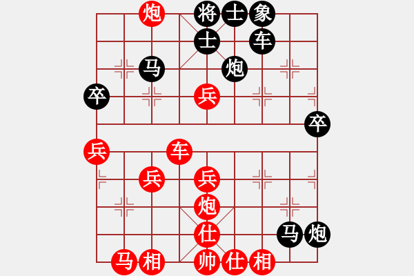 象棋棋譜圖片：玄機(jī)逸士 先勝 遮天 - 步數(shù)：40 