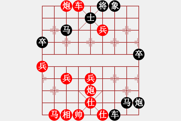 象棋棋譜圖片：玄機(jī)逸士 先勝 遮天 - 步數(shù)：49 