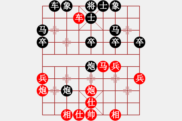 象棋棋譜圖片：下山虎[1446009479] -VS- 橫才俊儒[292832991] - 步數(shù)：30 