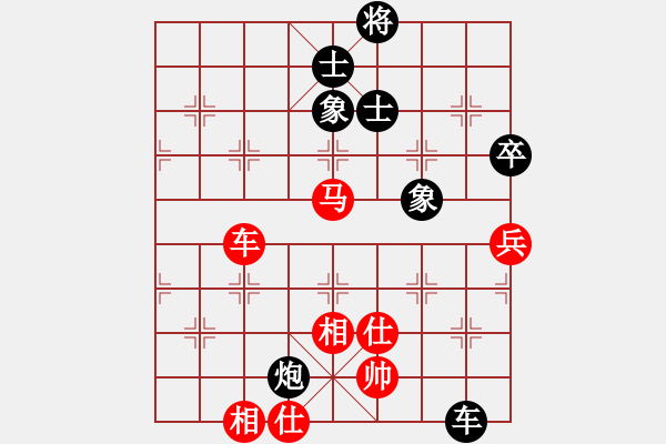 象棋棋譜圖片：曹巖磊 先和 許國(guó)義 - 步數(shù)：110 