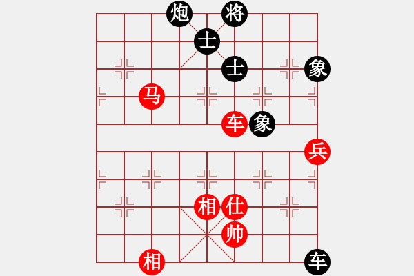 象棋棋谱图片：曹岩磊 先和 许国义 - 步数：120 