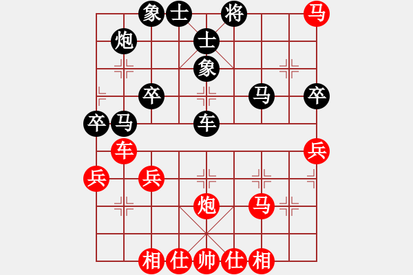 象棋棋譜圖片：曹巖磊 先和 許國(guó)義 - 步數(shù)：50 