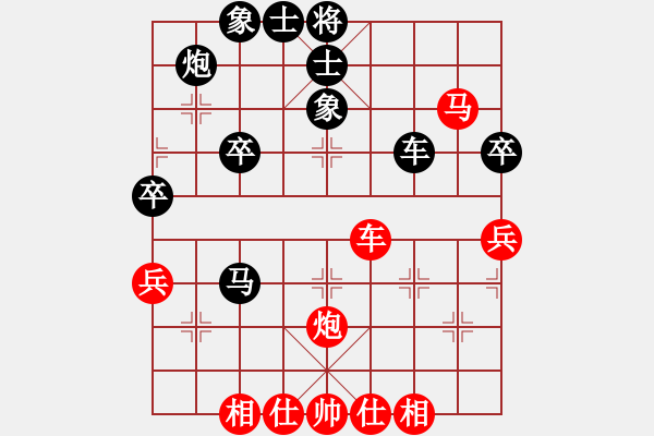 象棋棋譜圖片：曹巖磊 先和 許國(guó)義 - 步數(shù)：60 