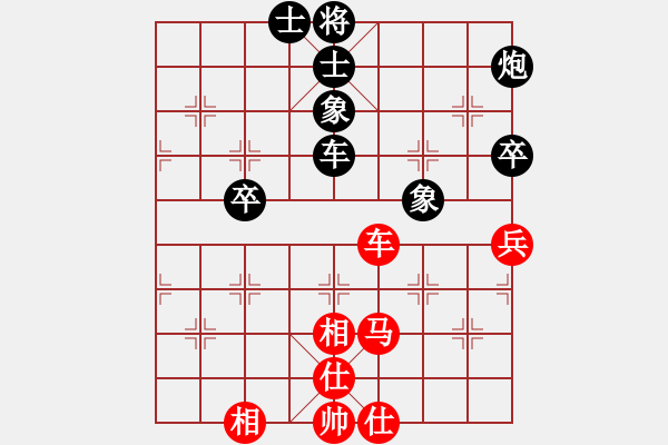 象棋棋譜圖片：曹巖磊 先和 許國(guó)義 - 步數(shù)：80 