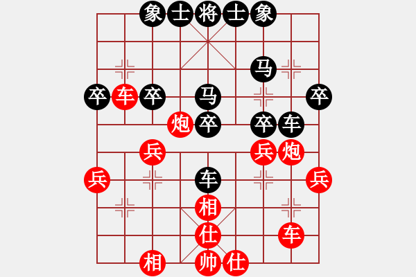 象棋棋譜圖片：南方世界(4段)-和-港頭書生(2段) - 步數(shù)：30 