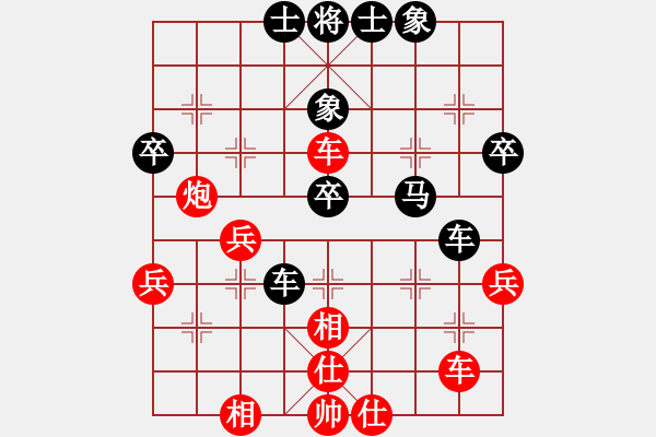 象棋棋譜圖片：南方世界(4段)-和-港頭書生(2段) - 步數(shù)：40 