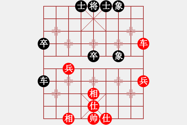 象棋棋譜圖片：南方世界(4段)-和-港頭書生(2段) - 步數(shù)：48 