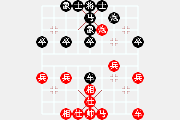 象棋棋譜圖片：拿雲心事人不知[1655141618] -VS- 騎白馬的青蛙[452406971] - 步數(shù)：40 