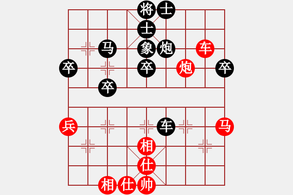 象棋棋譜圖片：拿雲心事人不知[1655141618] -VS- 騎白馬的青蛙[452406971] - 步數(shù)：60 