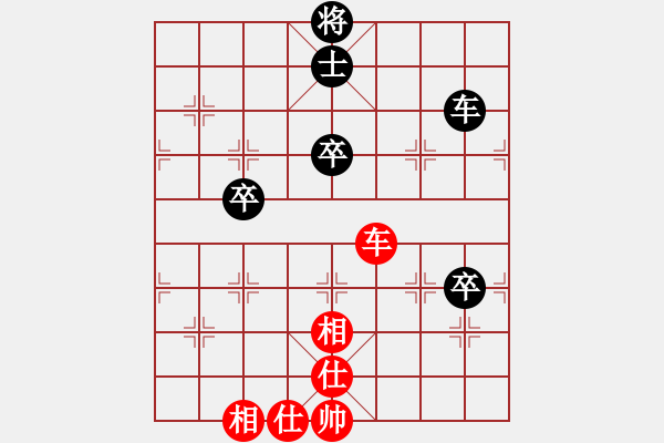 象棋棋譜圖片：拿雲心事人不知[1655141618] -VS- 騎白馬的青蛙[452406971] - 步數(shù)：90 