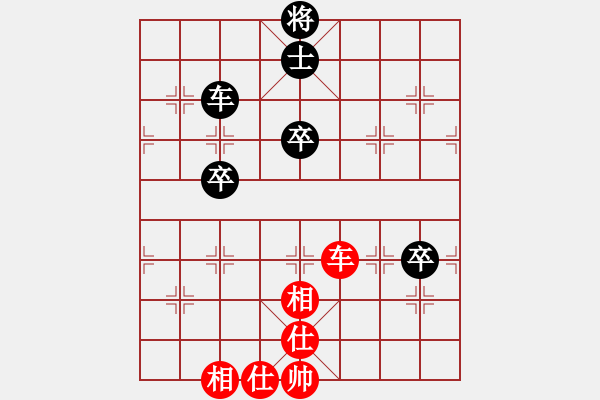 象棋棋譜圖片：拿雲心事人不知[1655141618] -VS- 騎白馬的青蛙[452406971] - 步數(shù)：93 