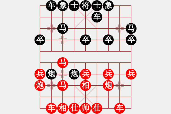 象棋棋譜圖片：885局 A30- 飛相對(duì)左過(guò)宮炮-小蟲(chóng)引擎23層(2734) 先勝 賈詡(1900) - 步數(shù)：20 