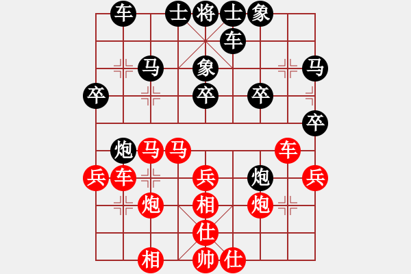 象棋棋譜圖片：885局 A30- 飛相對(duì)左過(guò)宮炮-小蟲(chóng)引擎23層(2734) 先勝 賈詡(1900) - 步數(shù)：30 