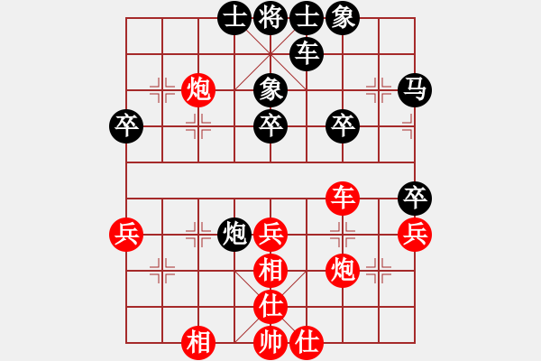 象棋棋譜圖片：885局 A30- 飛相對(duì)左過(guò)宮炮-小蟲(chóng)引擎23層(2734) 先勝 賈詡(1900) - 步數(shù)：40 