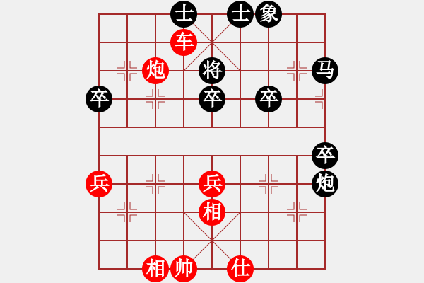 象棋棋譜圖片：885局 A30- 飛相對(duì)左過(guò)宮炮-小蟲(chóng)引擎23層(2734) 先勝 賈詡(1900) - 步數(shù)：50 