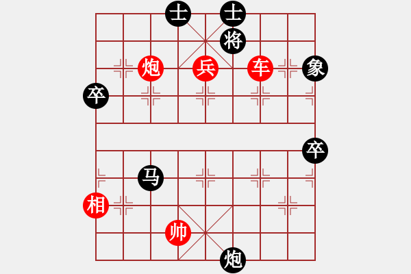 象棋棋譜圖片：885局 A30- 飛相對(duì)左過(guò)宮炮-小蟲(chóng)引擎23層(2734) 先勝 賈詡(1900) - 步數(shù)：70 