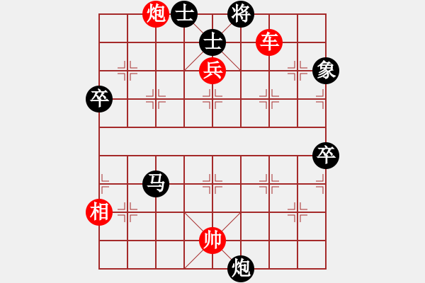 象棋棋譜圖片：885局 A30- 飛相對(duì)左過(guò)宮炮-小蟲(chóng)引擎23層(2734) 先勝 賈詡(1900) - 步數(shù)：75 