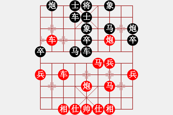 象棋棋谱图片：程进超     先和 李智屏     - 步数：40 