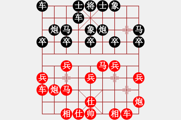 象棋棋谱图片：万耀明 先胜 张申宏     - 步数：20 