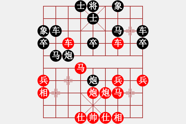 象棋棋譜圖片：熱血盟*清風(fēng)俠[紅]VS紅熱血盟*溫柔一刀[黑] - 步數(shù)：30 