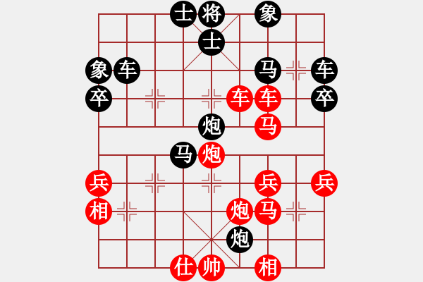 象棋棋譜圖片：熱血盟*清風(fēng)俠[紅]VS紅熱血盟*溫柔一刀[黑] - 步數(shù)：40 