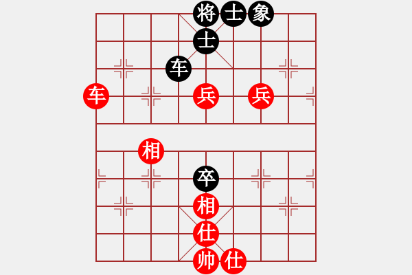 象棋棋谱图片：谢靖 先和 宿少峰 - 步数：110 