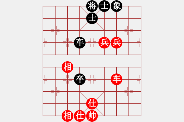 象棋棋谱图片：谢靖 先和 宿少峰 - 步数：130 