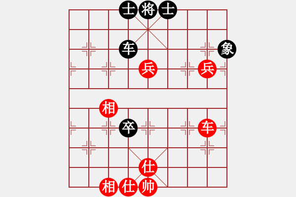 象棋棋谱图片：谢靖 先和 宿少峰 - 步数：140 