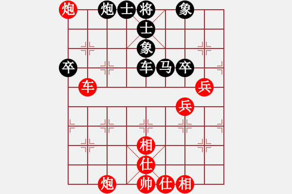 象棋棋谱图片：谢靖 先和 宿少峰 - 步数：70 