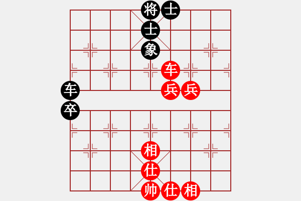 象棋棋谱图片：谢靖 先和 宿少峰 - 步数：90 