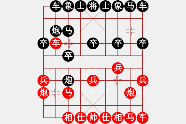 象棋棋譜圖片：刁不三刀(7段)-勝-白鷺立雪(2段) - 步數(shù)：10 