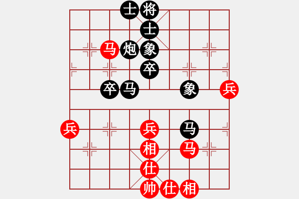 象棋棋譜圖片：刁不三刀(7段)-勝-白鷺立雪(2段) - 步數(shù)：50 