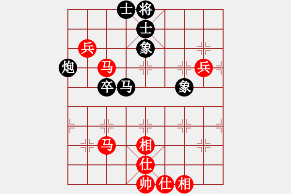 象棋棋譜圖片：刁不三刀(7段)-勝-白鷺立雪(2段) - 步數(shù)：80 