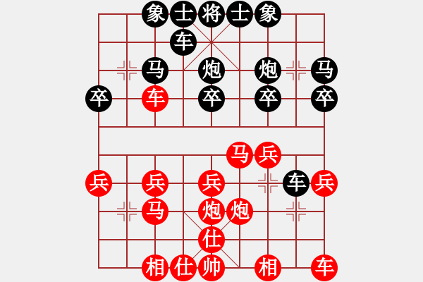 象棋棋譜圖片：258局 E17- 仙人指路轉左中炮對卒底炮轉順炮-小蟲引擎23層(2623) 先勝 黃蓋(155 - 步數(shù)：20 