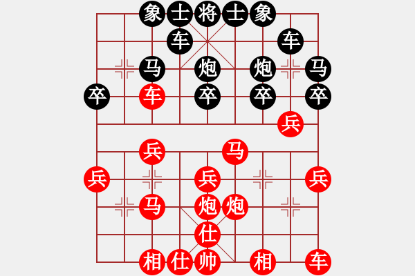 象棋棋譜圖片：258局 E17- 仙人指路轉左中炮對卒底炮轉順炮-小蟲引擎23層(2623) 先勝 黃蓋(155 - 步數(shù)：30 