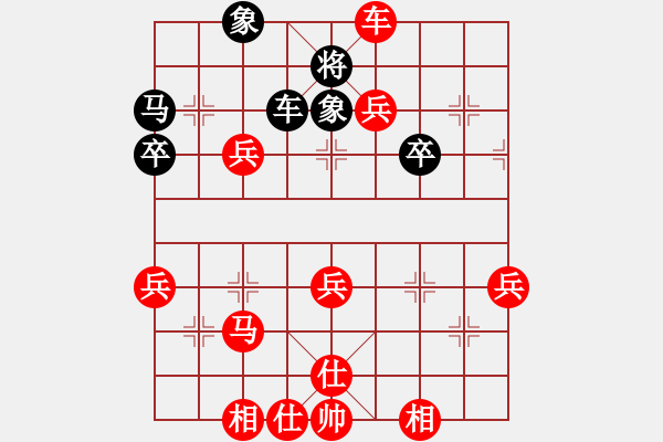 象棋棋譜圖片：258局 E17- 仙人指路轉左中炮對卒底炮轉順炮-小蟲引擎23層(2623) 先勝 黃蓋(155 - 步數(shù)：60 