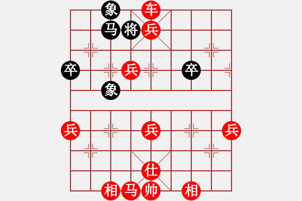 象棋棋譜圖片：258局 E17- 仙人指路轉左中炮對卒底炮轉順炮-小蟲引擎23層(2623) 先勝 黃蓋(155 - 步數(shù)：69 