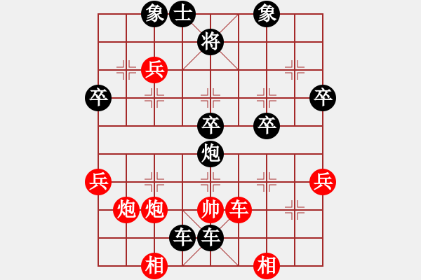 象棋棋谱图片：福建黄君有 先负 广元刘先剑 - 步数：50 