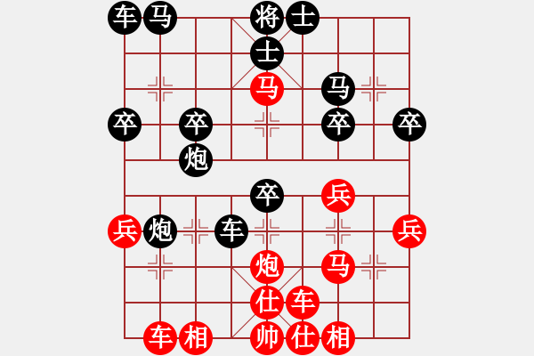 象棋棋譜圖片：天天象棋華山論劍太守棋狂先勝賈育鵬業(yè)8-1 - 步數(shù)：30 