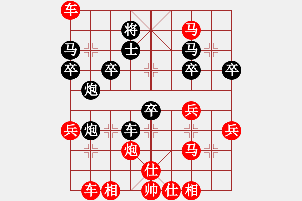 象棋棋譜圖片：天天象棋華山論劍太守棋狂先勝賈育鵬業(yè)8-1 - 步數(shù)：40 