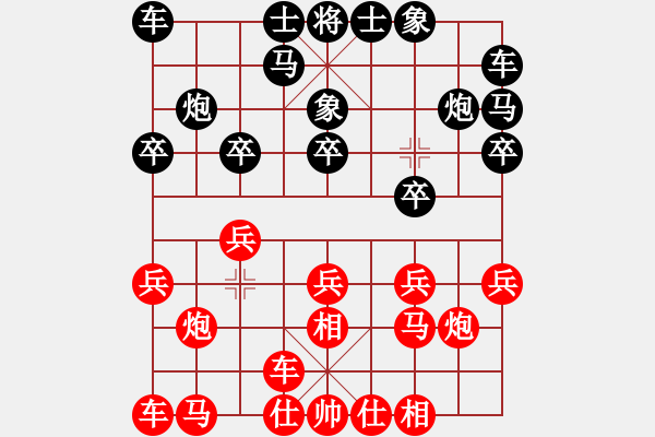 象棋棋譜圖片：高繞以邊馬對(duì)仙人 - 步數(shù)：10 