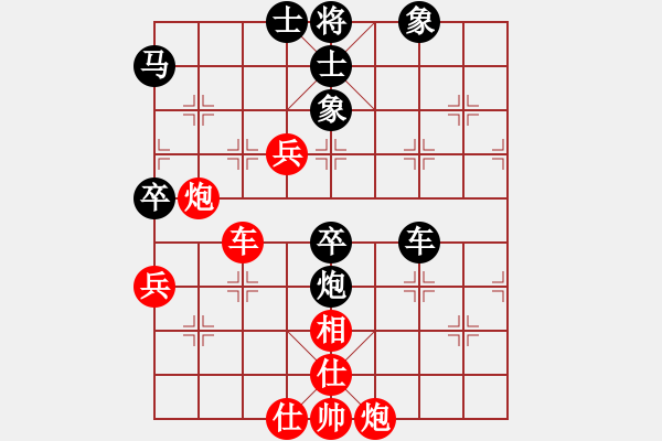 象棋棋譜圖片：你肯定輸(7段)-和-虎嘯天風(fēng)(月將) - 步數(shù)：100 