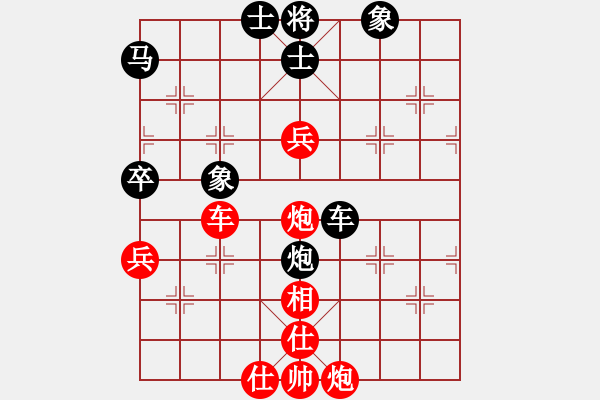 象棋棋譜圖片：你肯定輸(7段)-和-虎嘯天風(fēng)(月將) - 步數(shù)：110 