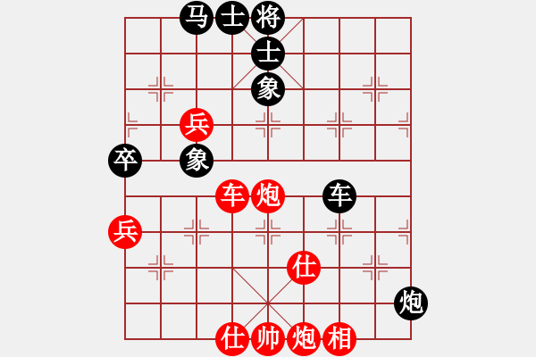 象棋棋譜圖片：你肯定輸(7段)-和-虎嘯天風(fēng)(月將) - 步數(shù)：120 